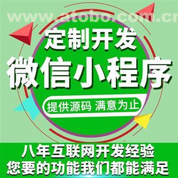 超市微信小程序 助力昌吉商家實(shí)現(xiàn)智慧零售轉(zhuǎn)型
