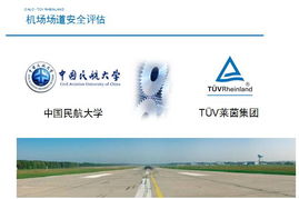 技術(shù)服務(wù)